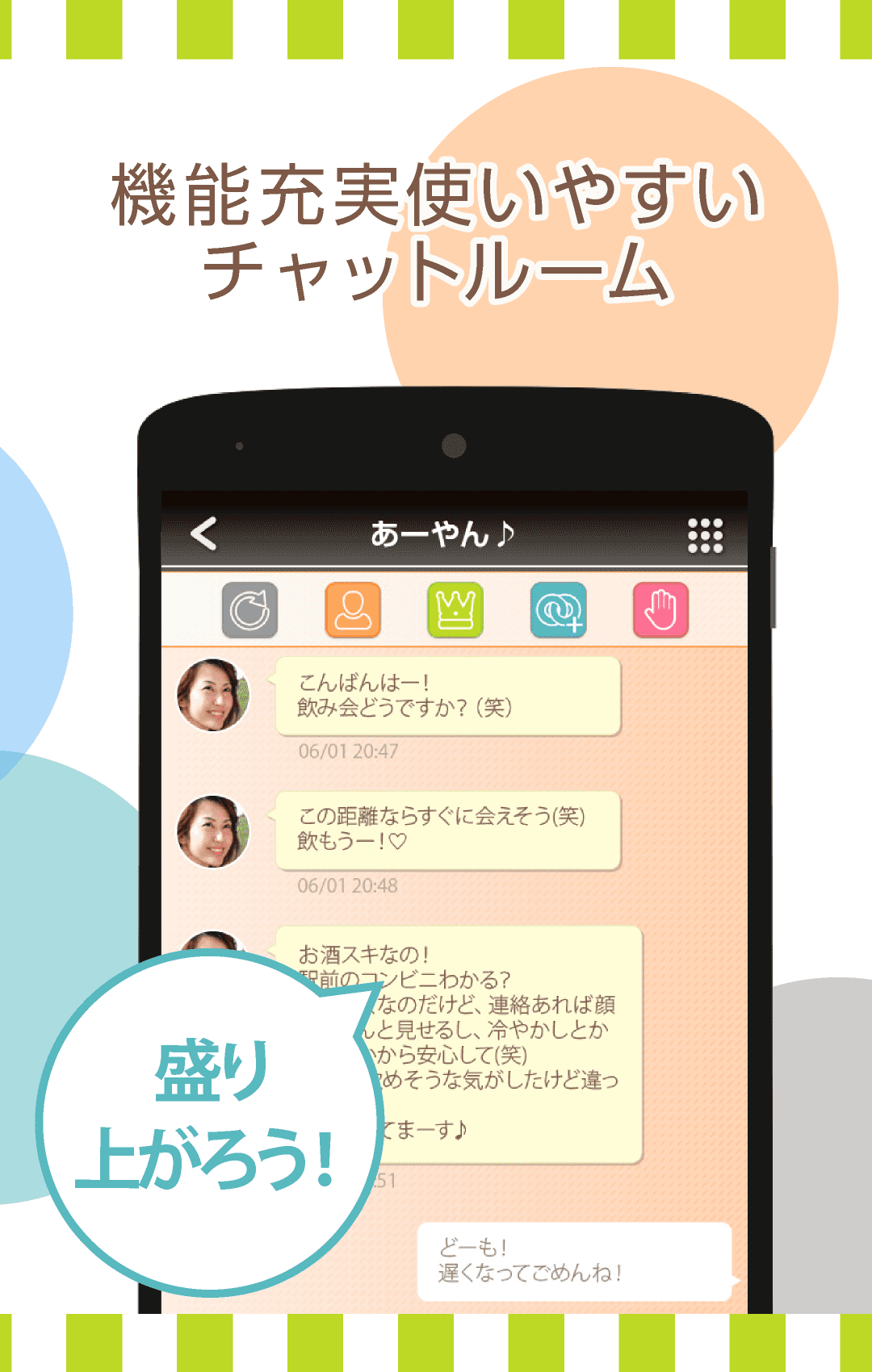 KARAMO（カラモ） スクショ4